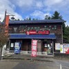 ヤハタ すしべん  中島店