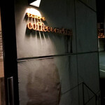 モスコミュール大倉山 - 