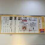 自家製麺 栗ノ木 - 