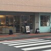バゲットラビット 自由が丘店