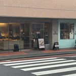 バゲットラビット 自由が丘店 - 