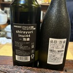 島料理やふぁやふぁ - 