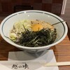 越麺庵