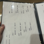 鮨 極 - 日本酒色々ありましたが、大将おまかせにして正解でした