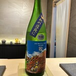 鮨 極 - 秋綿 秋の夜長に 物語があるお酒ですね。小鍋の綿菓子の雲と相まって演出が素敵でした