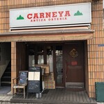 アンティカ オステリア カルネヤ - 