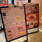 カフェ ファディ 山口店 - 