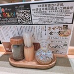 牡蠣と貝 - メニュー