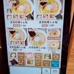 牡蠣と貝 - 店舗外看板