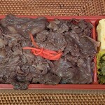 佐藤牛肉店 - 【米沢牛・牛肉弁当】1,500円