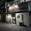 海鮮居酒屋　汐さい