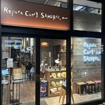 Rojiura Curry SAMURAI. - 