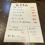 勝手口 ひまり屋 - 