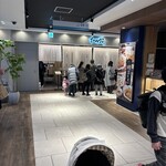 博多天ぷらたかお - 