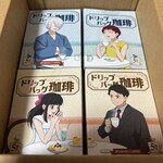 SAWAI COFFEE&TEA ファクトリー店 - 