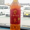 フレンドマート 長浜平方店