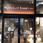 Rojiura Curry SAMURAI. - 