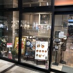 Rojiura Curry SAMURAI. - 