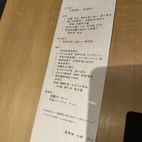 日本料理 時宜 芦屋ベイコート倶楽部 ホテル&スパリゾート - 