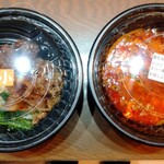 焼きたてのかるび 静岡水落店 - 