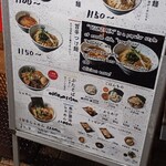 京つけめん つるかめ - 