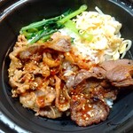 焼きたてのかるび 静岡水落店 - 