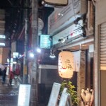 京つけめん つるかめ - 