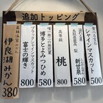 オソラカフェ - 