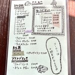 慈雨 - 珈琲が本当に美味しい★