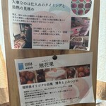 オソラカフェ - 