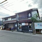 コーヒーローストハウス ひびうた - 