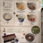 そばじ アトレ川崎店 - 