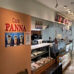 カフェパンナ - ショッピングシティベルの1階にある「カフェパンナ」さん。