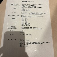 豚料理 酔狂割烹 伊達 - 