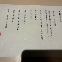 豚料理 酔狂割烹 伊達 - 