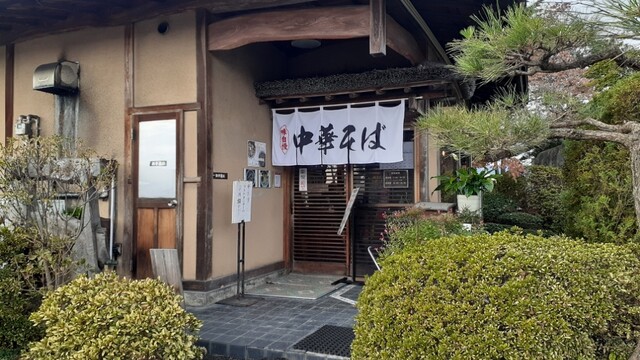 麺処 いっちょう - 日詰（ラーメン）の写真