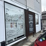 シュクリエ - 店頭