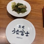 炭焼うな富士 - 