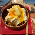 アーユーボーワン - 