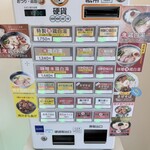 ラーメンは飲み物です。 - 