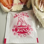 メルヘン キュービックプラザ新横浜店 - 