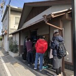 おうどん 瀬戸晴れ - 