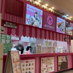 ハッピークレープ - 福井市飯塚町、MEGAドン・キホーテUNY福井店の1階にあるクレープ店です。