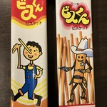 MILK PARLOR ぴゅーる - 