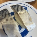 無添くら寿司 - 