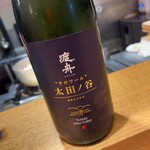 虎ノ門 とだか - 