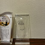 お好み焼き 越田 本店 - 