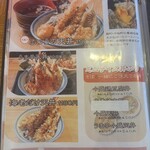 蕎麦家いごころ - 