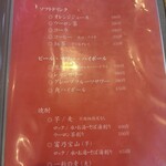 蕎麦家いごころ - 