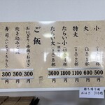 釜あげうどん 長田 in 香の香 - 